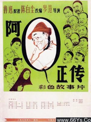 短剧